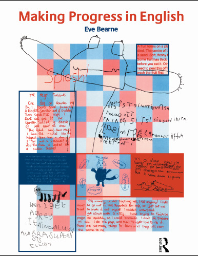 پیشرفت در انگلیسی