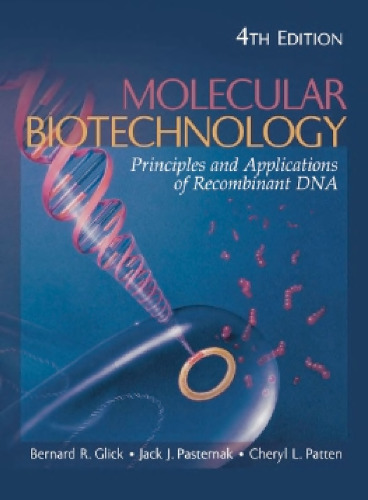 بیوتکنولوژی مولکولی: اصول و کاربردهای DNA نوترکیب