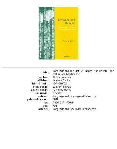 ﻿زبان و اندیشه: تحقیق عقلانی در ماهیت و رابطه آنها