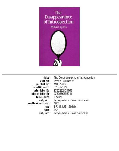 ﻿ناپدید شدن درون نگری