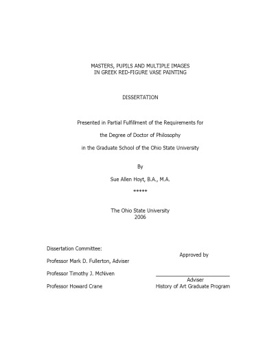 ﻿استادان، دانش آموزان و تصاویر متعدد در نقاشی گلدان قرمز یونانی