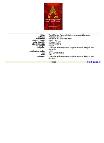 ﻿شعله موید: دین ، ​​زبان ، ادبیات