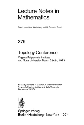 کنفرانس توپولوژی