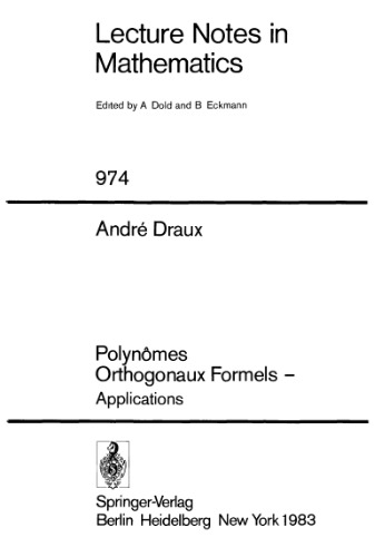 چندجملهای رسمی متقابل