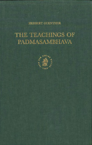 ﻿آموزه های پادماسامباوا