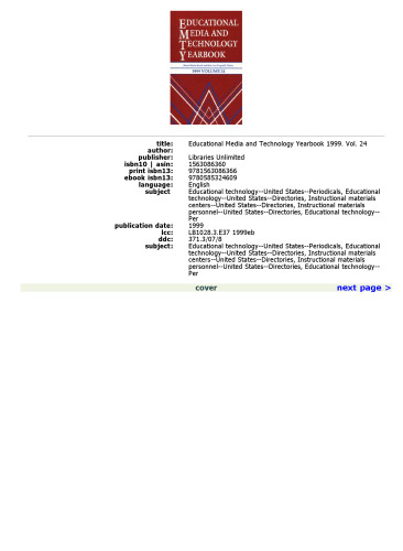 ﻿سالنامه رسانه و فناوری آموزشی 1999