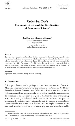 ﻿ماتریالیسم تاریخی، جلد 19، شماره 2