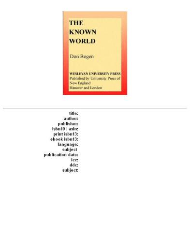 ﻿جهان شناخته شده