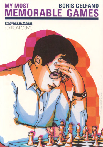 به یاد ماندنی ترین بازی های من