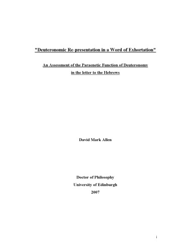 ﻿ارائه مجدد تثنیه در یک کلمه نصیحت