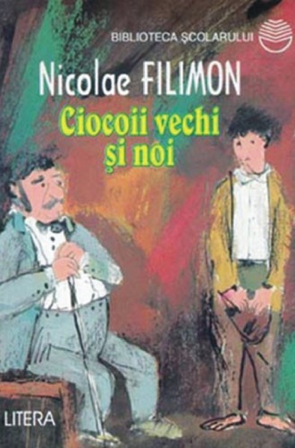 ﻿شاهین های قدیمی و جدید
