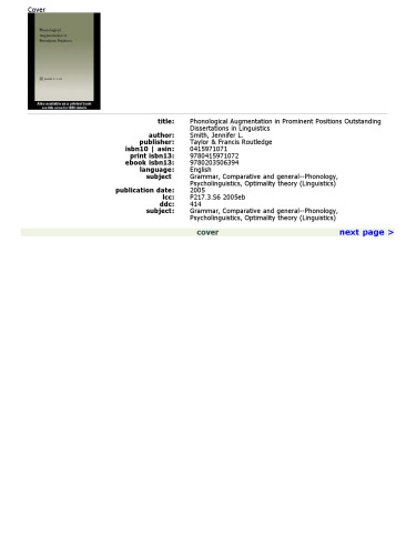 ﻿تقویت واجی در موقعیت های برجسته