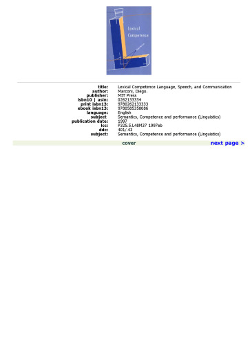 ﻿صلاحیت واژگانی (زبان، گفتار و ارتباطات)