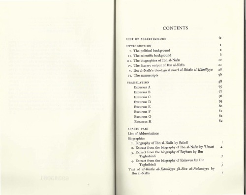 Theologus Autodidactus