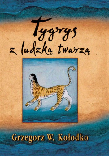 ﻿ببری با چهره انسانی