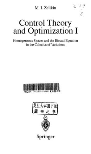 نظریه کنترل و بهینه سازی I