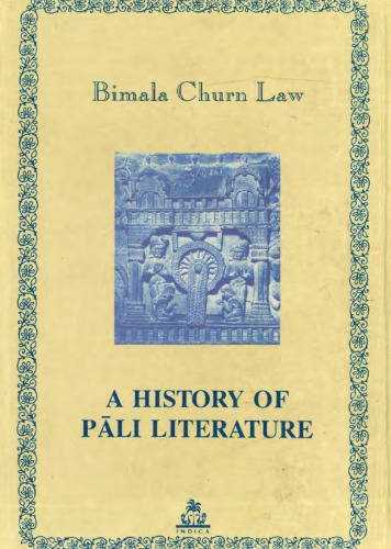 ﻿تاریخچه ادبیات پالی