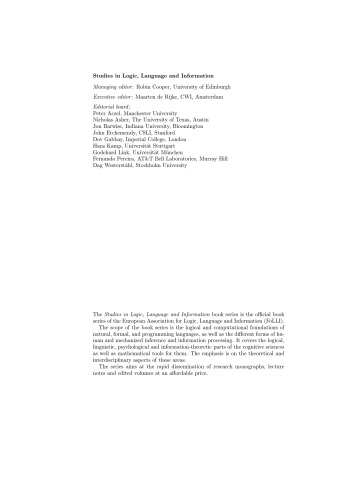 ﻿معنا و جانبداری