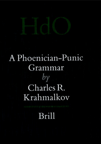 ﻿دستور زبان فنیقی- پونیکی (Handbuch Der Orientalistik)