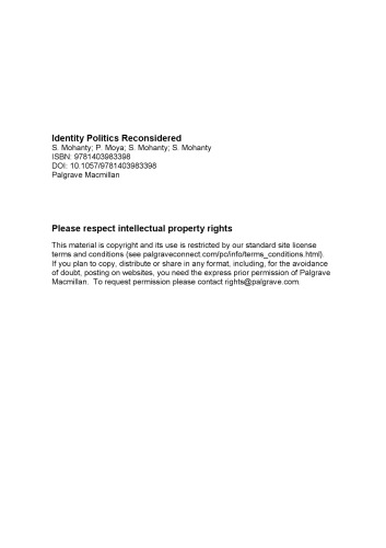 ﻿بازنگری سیاست هویت (آینده مطالعات اقلیت)