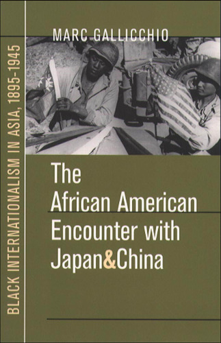 ﻿رویارویی آمریکایی های آفریقایی تبار با ژاپن و چین: انترناسیونالیسم سیاهان در آسیا، 1895-1945