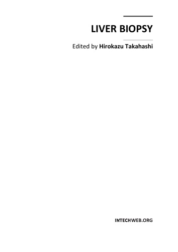 ﻿بیوپسی کبد