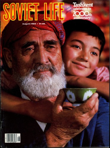 ﻿مجله زندگی شوروی - اوت 1983 شماره 323