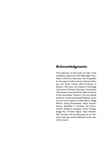 ﻿کنترل + Shift