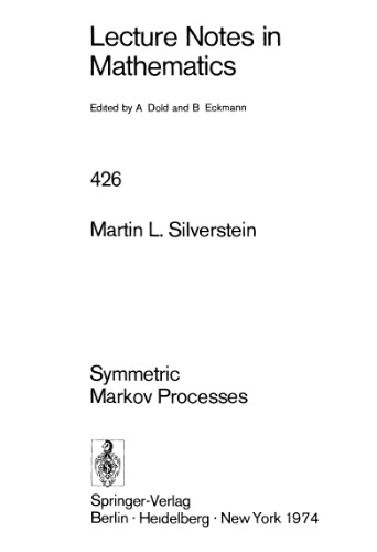 فرآیندهای مارکوف متقارن