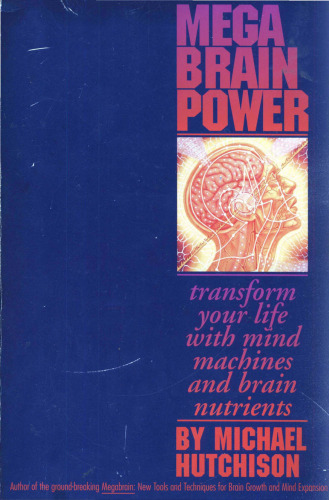 ﻿قدرت مغز مگا: زندگی خود را با ماشین های ذهنی و مواد مغذی مغز متحول کنید