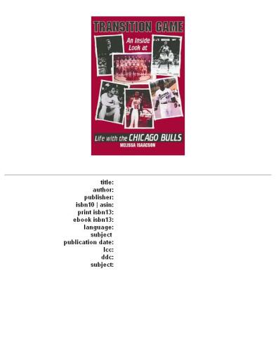 ﻿بازی انتقال: نگاهی از درون به زندگی با شیکاگو بولز