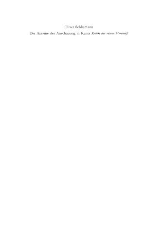 ﻿بدیهیات شهود در «نقد عقل محض» کانت