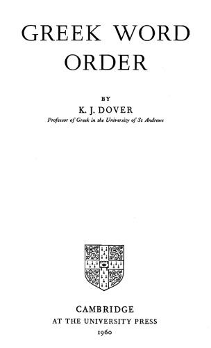 ﻿ترتیب کلمات یونانی