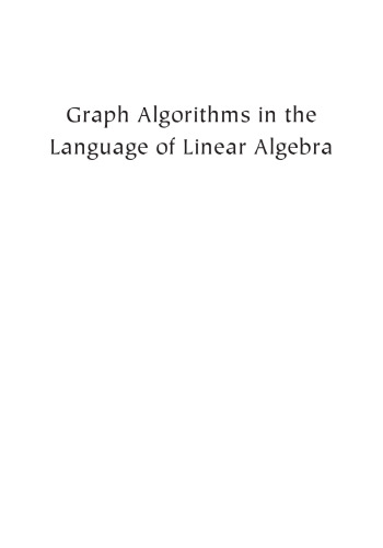 ﻿الگوریتم های نمودار در زبان جبر خطی (نرم افزار ، محیط ها و ابزارها)