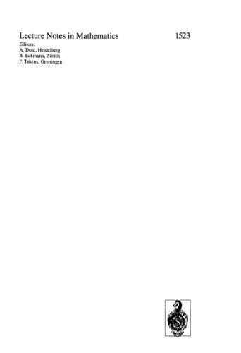 ﻿حلقه ها با موریتا دوتایی