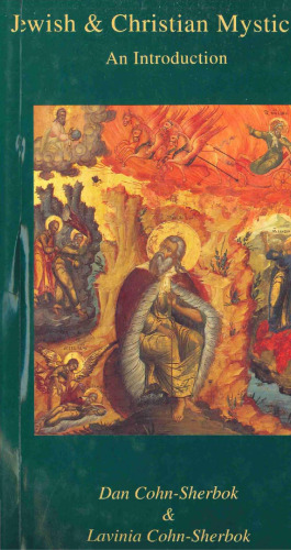 ﻿عرفان یهودی و مسیحی یک مقدمه