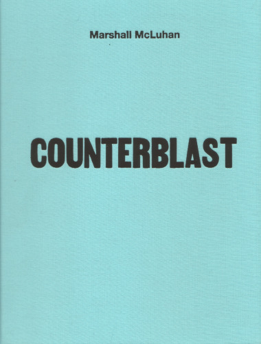 مبارزه با انفجار