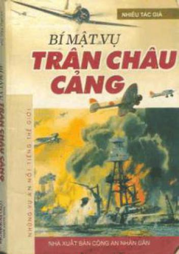 ﻿ترائو تران چاو کانگ