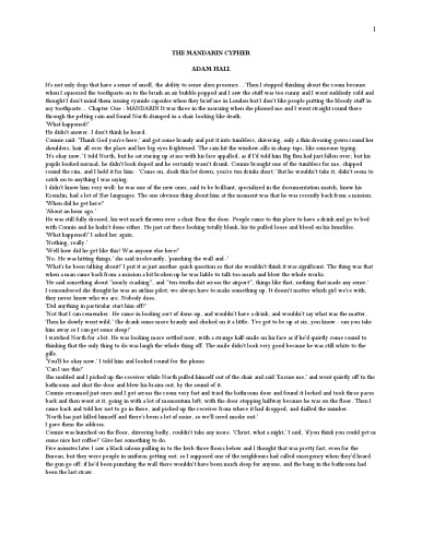 ﻿ماندارین سایفر