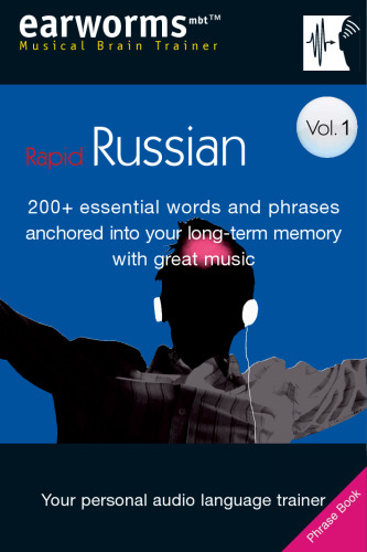 سریع روسیه جلد. 1 (با صدا)