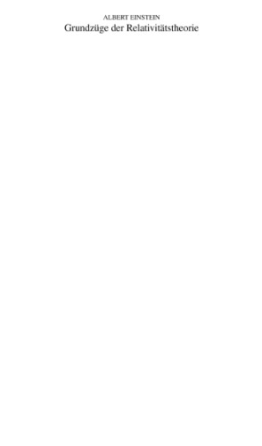 ﻿مبانی نظریه نسبیت