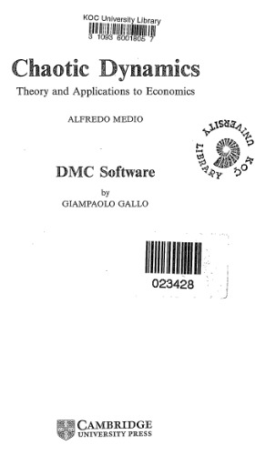 Dynamics هرج و مرج