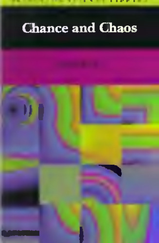 احتمال و هرج و مرج