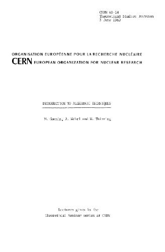 ﻿آشنایی با فنون جبری