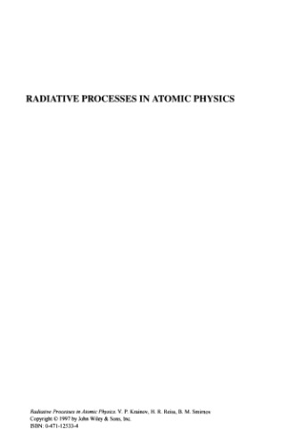 فرآیندهای تابشی در فیزیک اتمی
