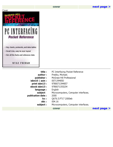 ﻿مرجع جیبی رابط PC