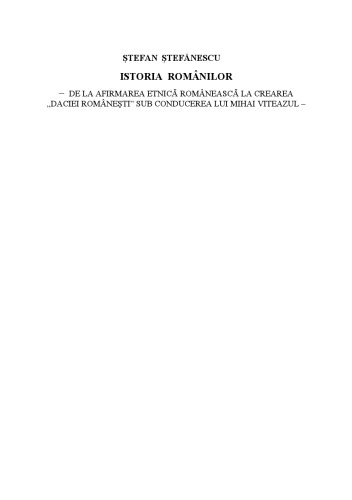 ﻿تاریخ رومانیایی ها از تایید قومی رومانیایی تا ایجاد 