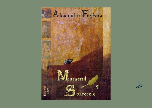 ﻿استاد و موش