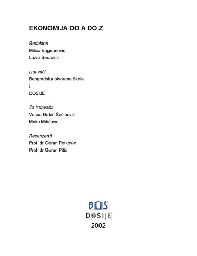 ﻿اقتصاد از A تا Z