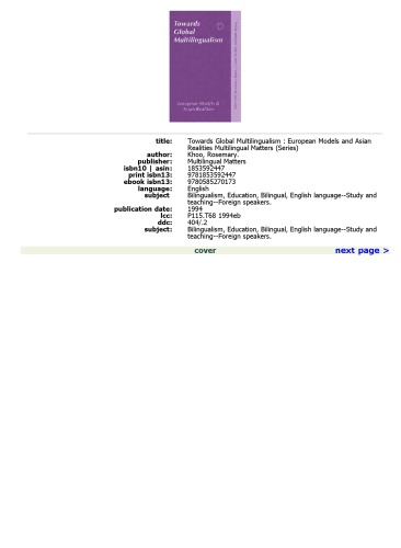 ﻿به سوی چندزبانگی جهانی: مدل های اروپایی و واقعیت های آسیایی (مسائل چند زبانه)